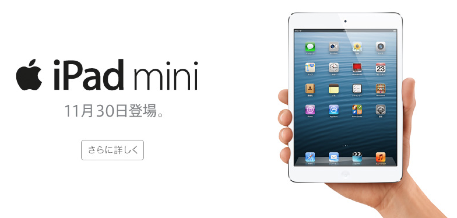 iPad 第6世代 Wi-Fiモデル 128GB Office導入＆オマケ付き